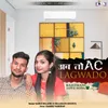 Ab To Ac Lagwado (Rajasthani Love Song)